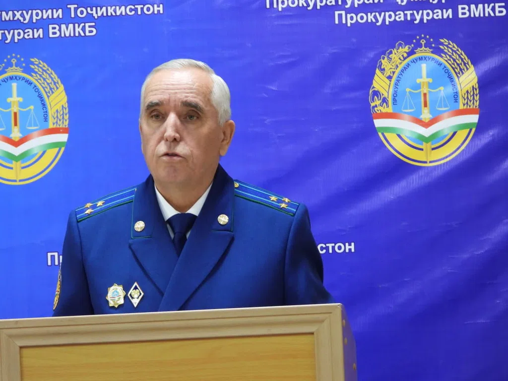 ВМКБ. Рӯзи таъсисёбии прокуратураи Ҷумҳурии Тоҷикистон таҷлил гардид