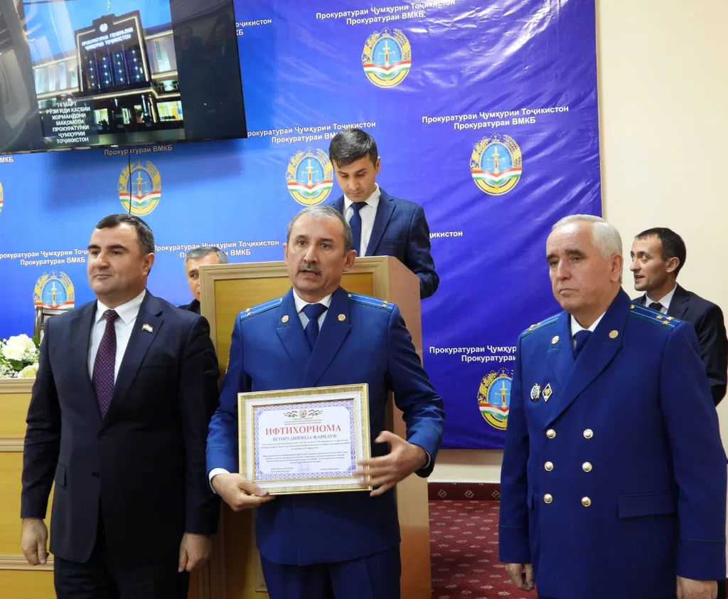 ВМКБ. Рӯзи таъсисёбии прокуратураи Ҷумҳурии Тоҷикистон таҷлил гардид