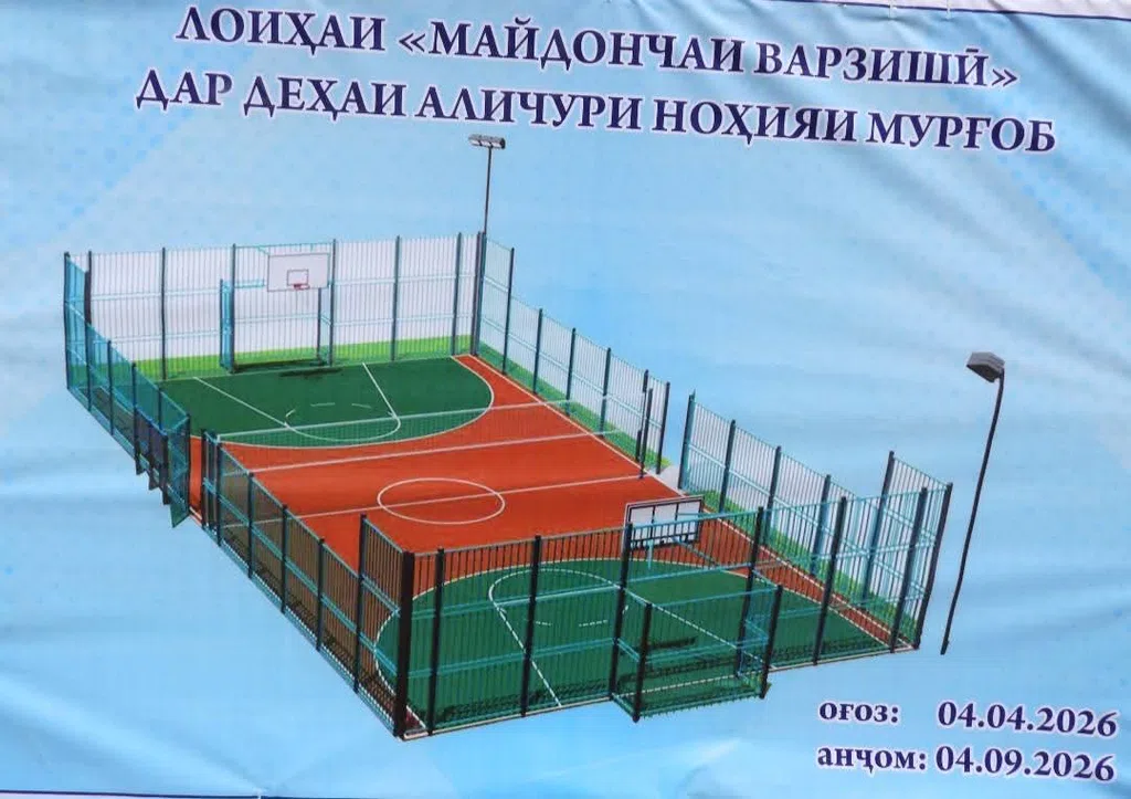 Сафари кории Раиси Вилояти Мухтори Кӯҳистони Бадахшон ба ноҳияи Мурғоб