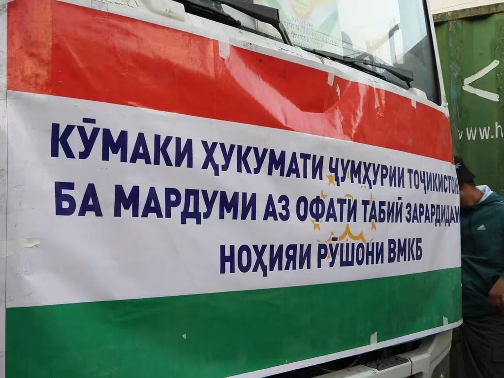 Кӯмаки Пешвои муаззами миллат муҳтарам Эмомалӣ Раҳмон барои сокинони аз офати табиӣ зарардида ба ноҳияи Рушон расид