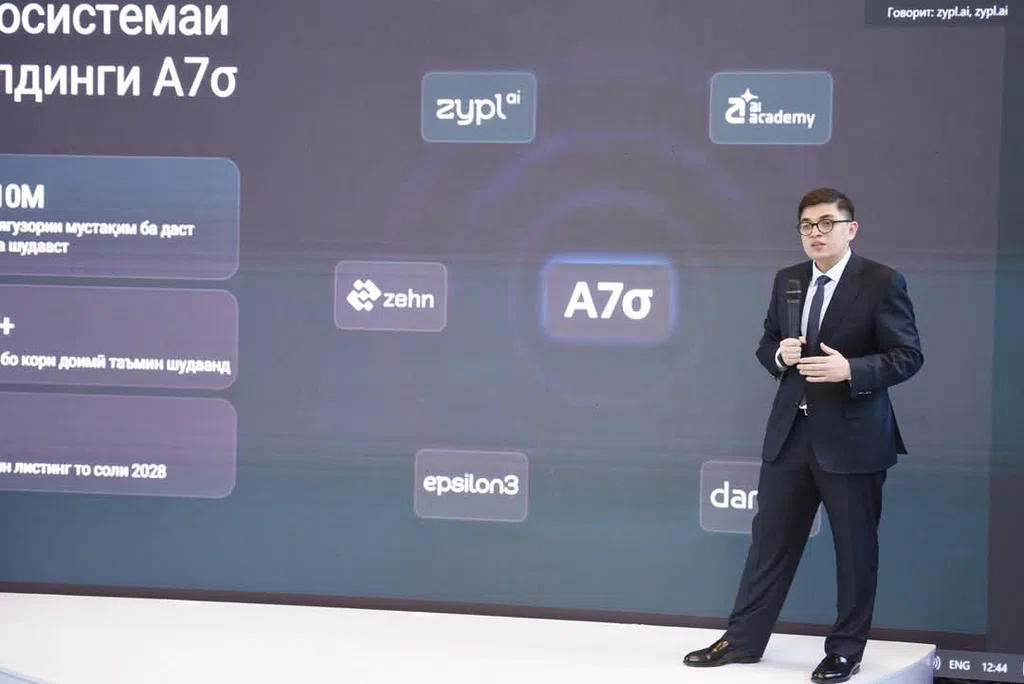 Ифтитоҳи маркази баҳисобгирии зеҳни сунъии “Darya AI” дар деҳаи Зеви ноҳияи Дарвоз