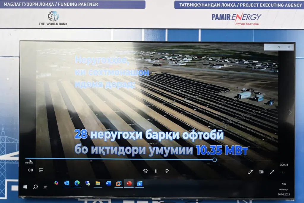 Ба истифода додани Зеристгоҳи барқии 110/35/10 кВ ва 4 неругоҳи барқии обии хурд дар ноҳияи Рӯшон