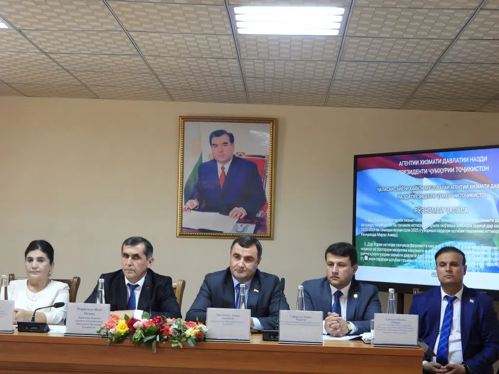 Ҷаласаи сайёри ҳайати мушовараи Агентии хизмати давлатӣ дар Вилояти Мухтори Кӯҳистони Бадахшон