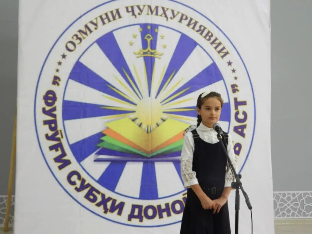 Бадахшон. Даври вилоятии озмуни ҷумҳуриявии фурӯғи субҳи доноӣ китоб аст» оғоз ёфт