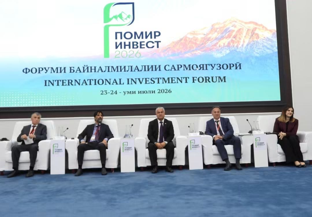 ВМКБ. ФОРУМИ БАЙНАЛМИЛАЛӢ “ПОМИРИНВЕСТ 2026” БАРГУЗОР ГАРДИД